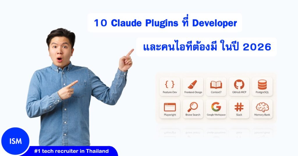 The 10 Claude Plugins You Actually Need in 2026