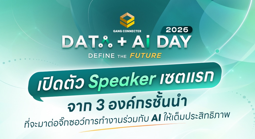 Data + AI Day 2026- Define the FUTURE